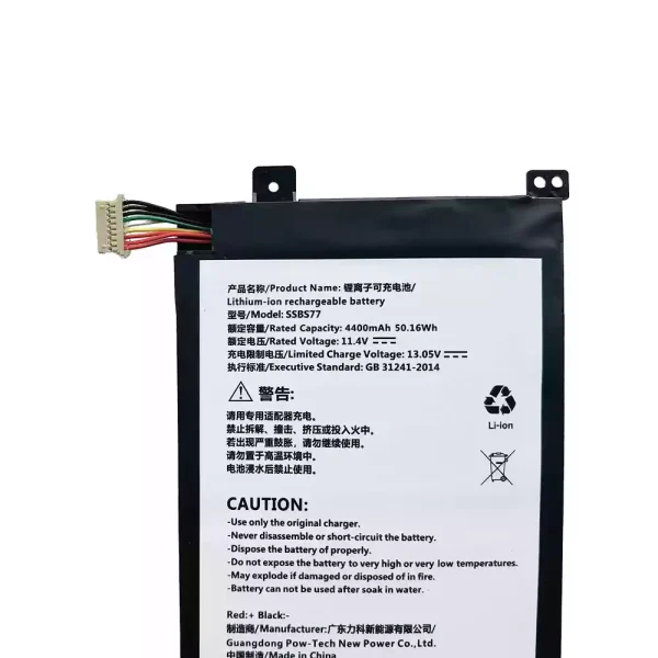 Batterij laptop accu voor SSBS77 - Afbeelding 3