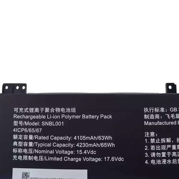 Batterij laptop accu voor SNBL001 - Afbeelding 3