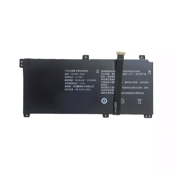 Batterij laptop accu voor 507487-3S1P X40U-GAC-25015
