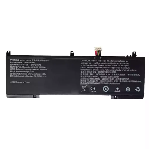 Batterij laptop accu voor 537077-3S 537077-3S-1,IPASONS smartBook S1