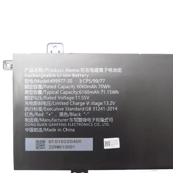 Batterij laptop accu voor 499977-3S - Afbeelding 2