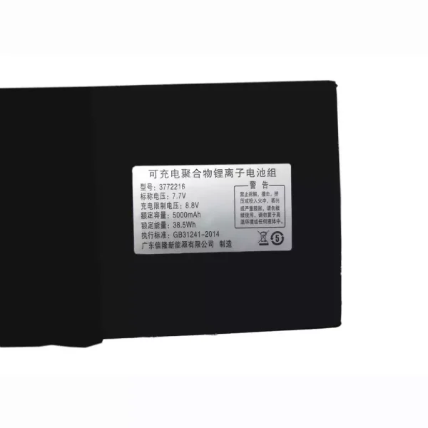 Batterij laptop accu voor 3772216 DERE T30 3772216 - Afbeelding 3