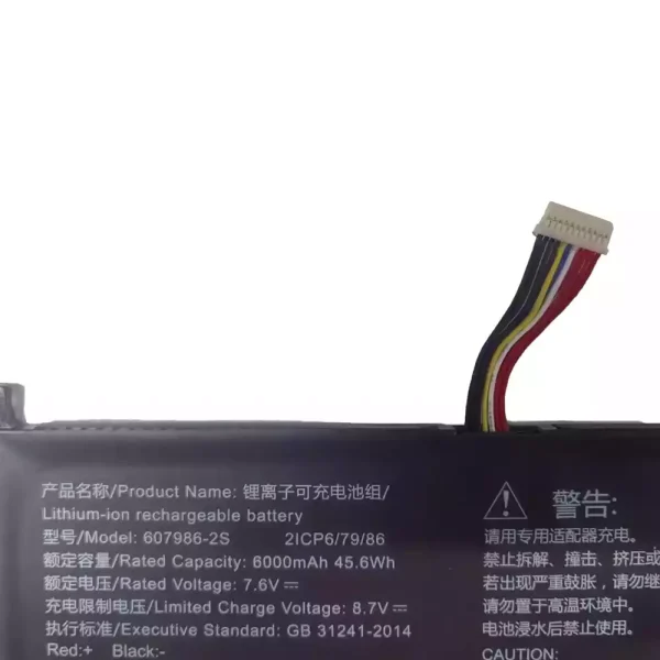 Batterij laptop accu voor 607986-2S 607986-2S2P - Afbeelding 3