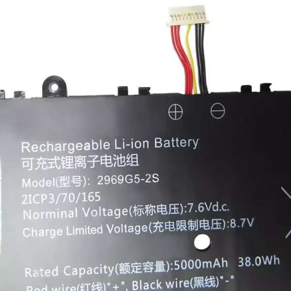Batterij laptop accu voor 2959G5-2S 2969G5-2S - Afbeelding 2
