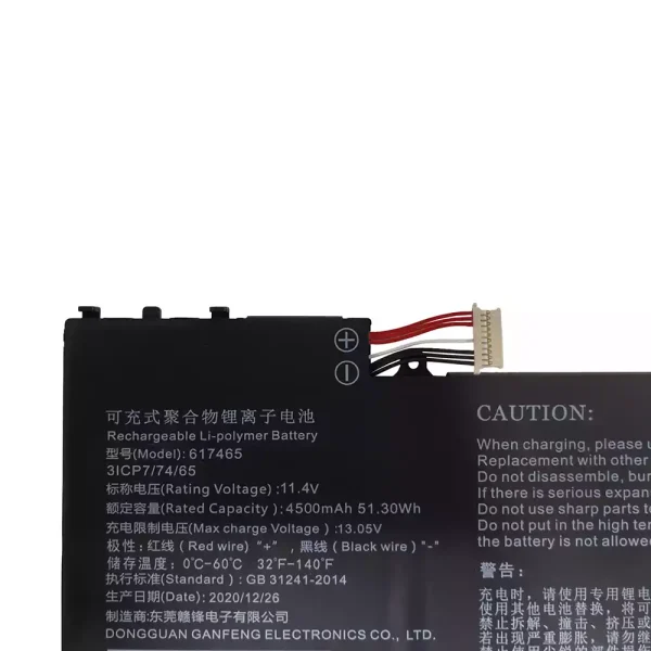 Batterij laptop accu voor 617465 NP15AP - Afbeelding 3