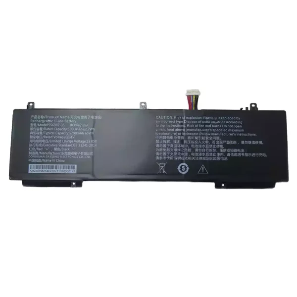 Batterij laptop accu voor 556987-3S