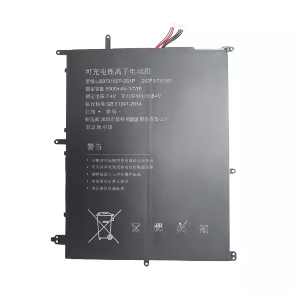 Batterij laptop accu voor U2973180P-2S1P