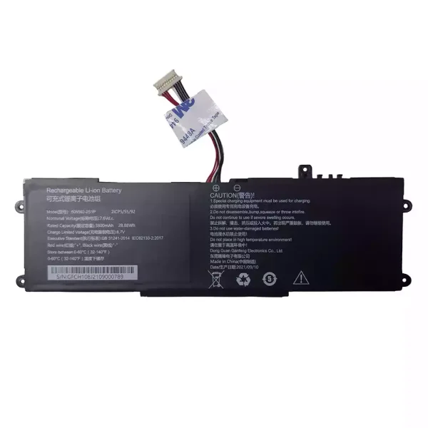 Batterij laptop accu voor 505592-2S1P