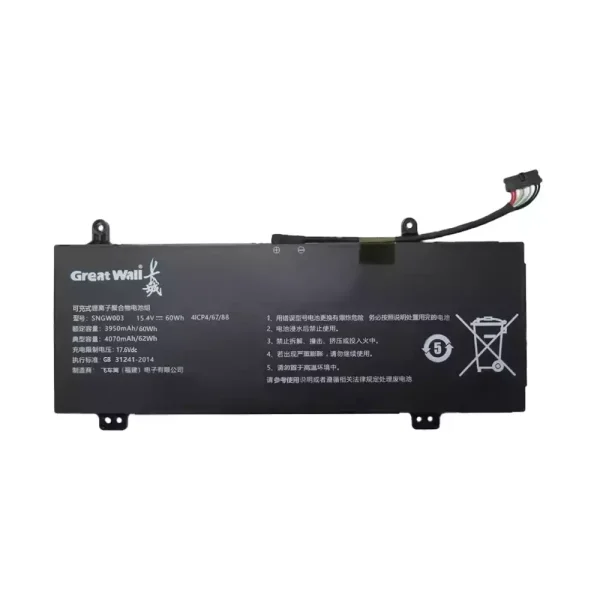 Batterij laptop accu voor GREAT WALL SNGW003