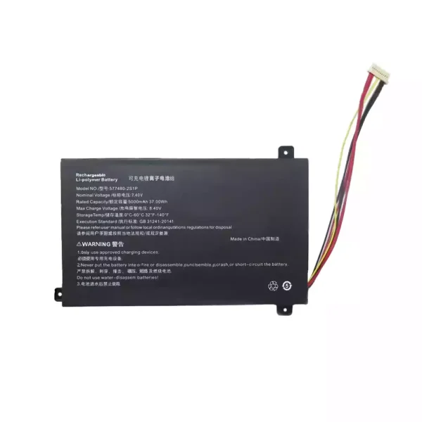 Batterij laptop accu voor 577480-2S1P - Afbeelding 3
