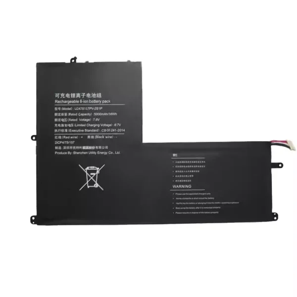 Batterij laptop accu voor U3175157PV-2S1P - Afbeelding 3