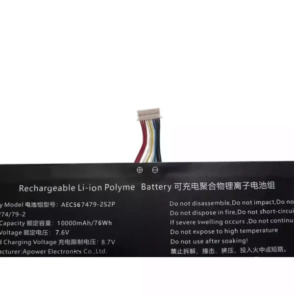 Batterij laptop accu voor AEC567479-2S2P - Afbeelding 3