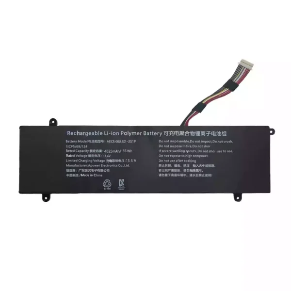 Batterij laptop accu voor AEC546882-3S1P - Afbeelding 3