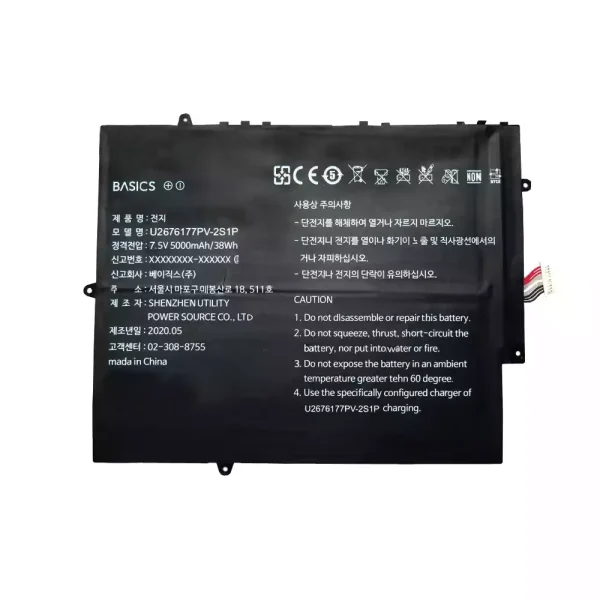 Batterij laptop accu voor U2676177PV U2676177PV-2S1P - Afbeelding 2