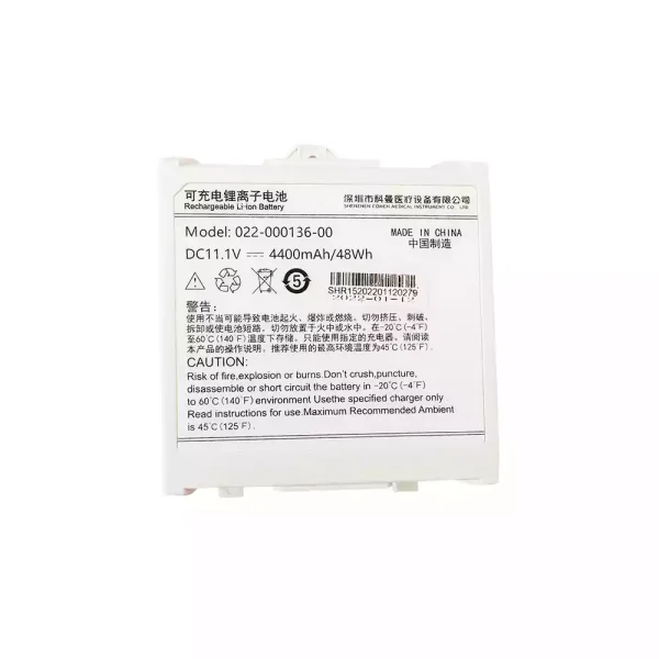 Vervangende accu voor COMEN 022-000136-00,COMEN C21 C70