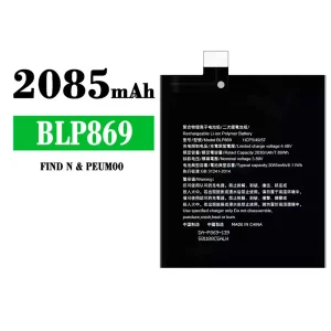 Originele accu BLP869 voor OPPO FIND N/PEUM00