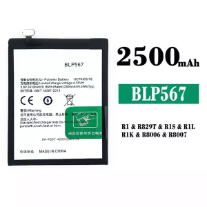 Originele accu BLP567 voor OPPO R1/R1S/R1L/R1K