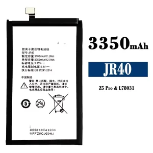 Originele accu JR40 voor Lenovo Z5 Pro