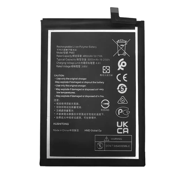 Originele accu P660 voor Nokia NK G50 5G